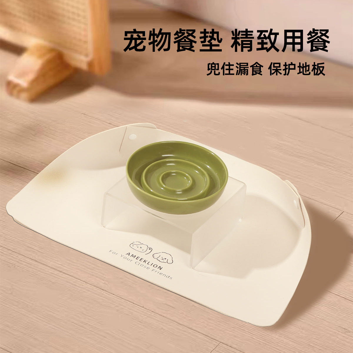 Waterproof PU Leather Pet Feeding Mat for Cats and Dogs - Non-Slip Spill-Proof Bowl Mat