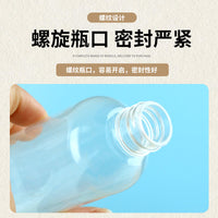 Portable Fine Mist Spray Bottle for Liquids, Alcohol, and Disinfectant - 5ml to 20ml Plastic Travel Atomizer