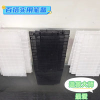 Aquarium Divider Grid Plate Fish Tank Isolation Board Cover Anti-Jump Net with Clips