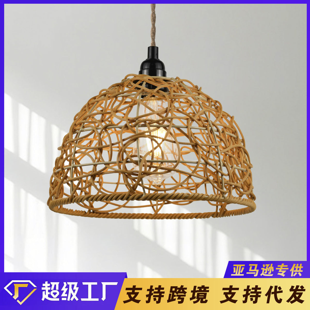 Handwoven Rattan Decorative Lampshade for Pendant Lights - European Style
