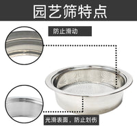 Stainless Steel Garden Soil Sieve Set with Interchangeable Mesh Screens for Potting and Sampling