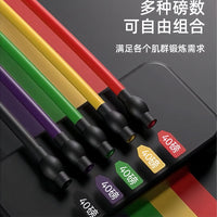 Men's Multifunctional Resistance Band Set for Home Fitness and Yoga