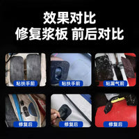 Inflatable Boat & Paddle Board Repair Glue for PVC, Rubber, and Inflatable Products
