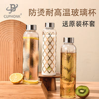 Portable Borosilicate Glass Water Bottle with Protective Sleeve for Car, Heat-Resistant and Insulated
