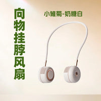 Portable USB Rechargeable Bladeless Neck Fan for Outdoor Commute