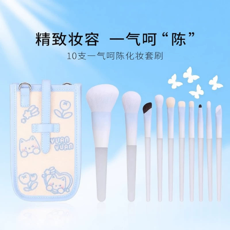 Chen Yuanyuan Signature 10-Piece Makeup Brush Set with Optional Bear Pouch