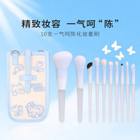 Chen Yuanyuan Signature 10-Piece Makeup Brush Set with Optional Bear Pouch
