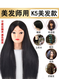 Professional Mannequin Head with Real Hair for Hairdressing Practice