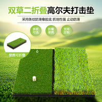 2-in-1/3-in-1 Golf Hitting Mat Portable Indoor Outdoor Practice Mat Foldable Golf Mat