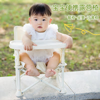 Foldable Kids' Beach Chair with Backrest - Portable Toddler Dining & Learning Seat for Outdoor Use