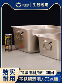 Stainless Steel Square Ice Bucket for Home Bar Commercial Outdoor Use, Large Capacity Beer Chiller and Food Container