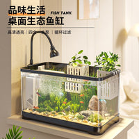 2025 New Desktop Mini Aquarium with Lid for Home Living Room, Transparent Ecological Fish Tank for Goldfish