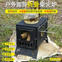 Portable Outdoor Camping Wood Stove with Side Glass for Tent Heating and BBQ