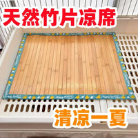 Pet Cooling Bamboo Mat for Dogs and Cats, Chew-Resistant Summer Sleeping Pad
