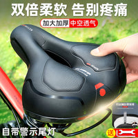 MERIDA Bicycle Saddle, Shock Absorbing, Breathable, Wide Gel Seat for Road and Mountain Bikes