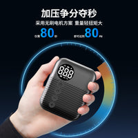 Mini Portable Handheld Smart Wireless Bicycle Pump for Mountain & Road Bikes