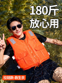 Professional Adult & Kids Life Vest with High Buoyancy for Boating, Fishing, and Water Sports
