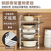 Under-Sink Pot and Pan Organizer Rack for Kitchen Cabinet Storage