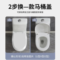 Toilet Seat Cover Thickened Universal Soft Close Quick Release UV Type for Home Bathroom