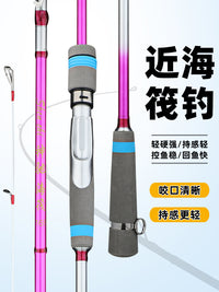 Pink Offshore Boat Fishing Rod for Beginners