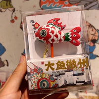 Huizhou Fish Lantern Resin Fridge Magnet - Huangshan Intangible Cultural Heritage Souvenir
