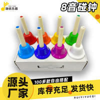 8-Note Hand Bell Set Orff Percussion Instrument for Kids Early Music Education