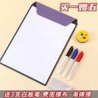 A4 Magnetic Whiteboard Clip Folder with Erasable Writing Surface