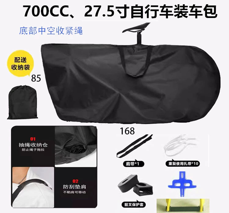 Waterproof Bicycle Travel Bag for Road and Mountain Bikes, Dustproof and Rainproof