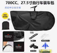 Waterproof Bicycle Travel Bag for Road and Mountain Bikes, Dustproof and Rainproof