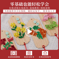 24 Solar Terms Quilling Paper Art Kit Wooden Bookmark for Students and Teachers
