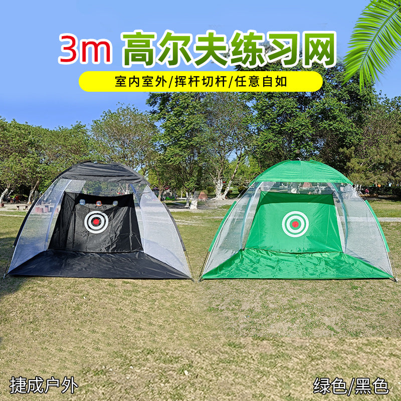 3m Golf Practice Net with Chipping Hole, Indoor/Outdoor Nylon Hitting Net for Swing Training