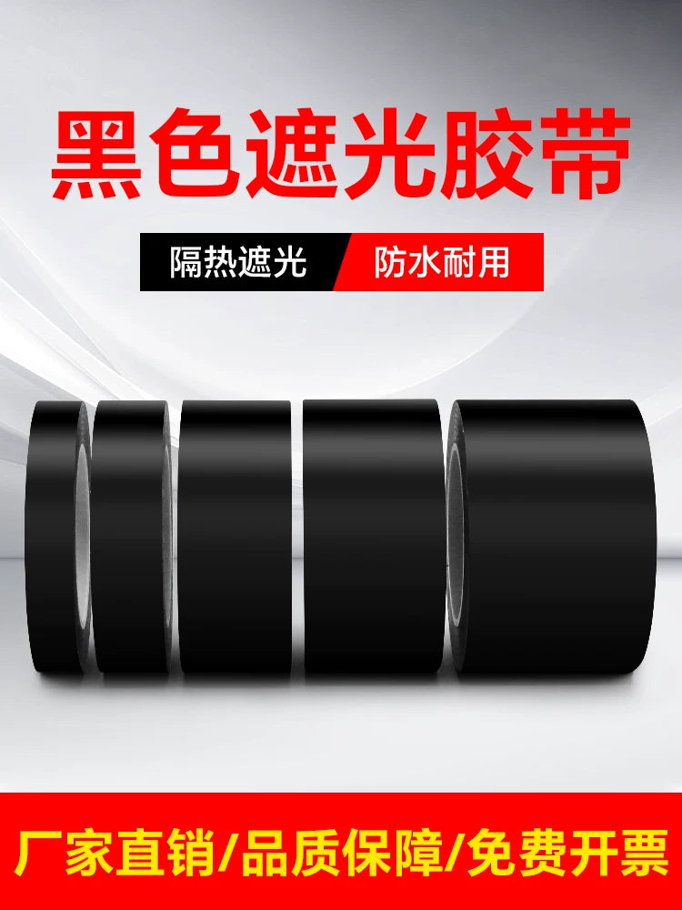 Blackout Adhesive Tape for LED Light Blocking, Waterproof, High-Temperature Resistant, No Residue
