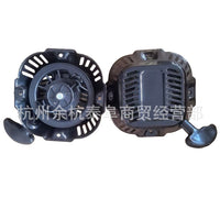 Recoil Pull Starter for 196cc/212cc/208cc GP3250 Brush Cutter Engines