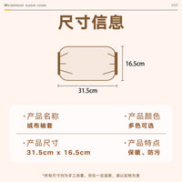 Unisex Winter Work Sleeve Covers for Dirt and Stain Protection
