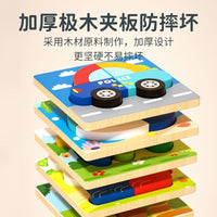 Montessori Wooden Magnetic 3D Puzzle Blocks for Early Education
