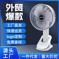 Portable USB Rechargeable Folding Handheld Fan with 3-Speed Adjustment for Dorm & Outdoor Use