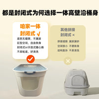 Fully Enclosed Top-Entry Cat Litter Box with Odor Control and Anti-Splash Design