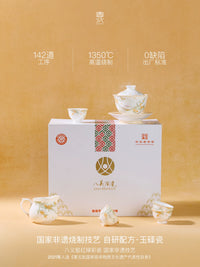 Bayi Ceramic Gaiwan Tea Set with Osmanthus Pattern, Rotating Teacup for Kung Fu Tea