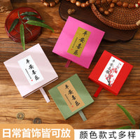 Jewelry Gift Box with PE Film for Bracelets Necklaces Rings, Chinese Style
