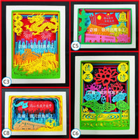 Patriotic Chinese Dream 3D Paper Sculpture DIY Kit for Students