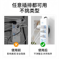 Punch-Free Power Strip Holder Wall Mount Self-Adhesive Organizer for Routers and Cables