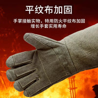 High Temperature Resistant Heat-Insulating Industrial Gloves for Oven Baking and Fire Protection