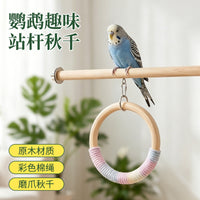 Parrot Cotton Rope Swing Toy with Perch for Small Birds