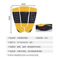 EVA Diamond Groove Anti-slip Traction Pad for SUP Paddleboards and Electric Surfboards