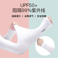 Ice Silk UV Protection Arm Sleeves for Driving Cycling Outdoor Activities