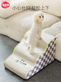 Pet Ramp Stairs for Dogs - Non-Slip, Washable, Detachable Steps for Small/Elderly Dogs to Access Beds/Sofas