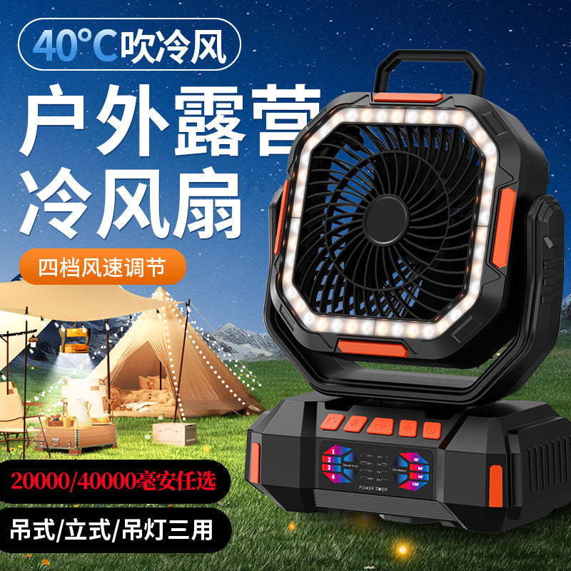 Portable Outdoor Camping Fan with USB Charging, Remote Control, and LED Light