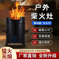 Portable Wood Gasifier Stove for Outdoor Camping and Home Use, Adjustable Firepower