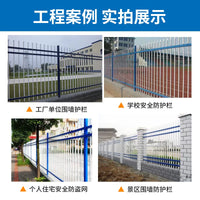 Zinc Steel Fence Panel for Garden, School, Villa, and Outdoor Security