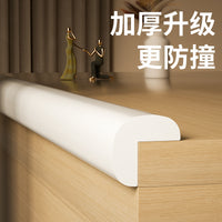 Thickened Child Safety Bumper Strip for Furniture Edges and Corners